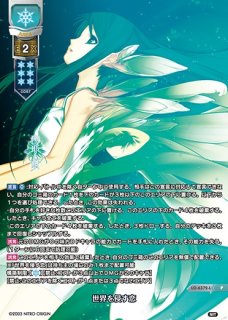 Ver.ニトロオリジン 1.0買取ならカードラボ！