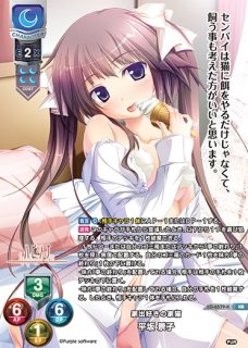 Lycee【KR】 - C-labo Online買取