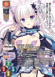 ネットでリセ(lycee)中古トレカを買取・スリーブを売る - カードラボ