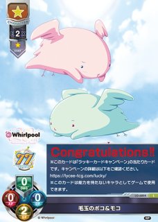 Ver.Whirlpool 20thAnniversary Finale! - C-labo Online買取 (Page 2)