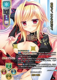 ネットでリセ(lycee)中古トレカを買取・スリーブを売る - カードラボ