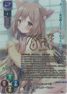 Ver.きゃべつそふと 1.0買取ならカードラボ！