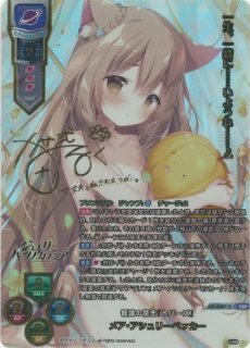 専用 トレカ Amazon.co.jp: ゼクス ZX 掛軸 PR 永遠の小夜曲 フレデリカ