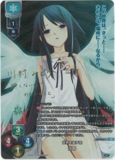 世界を侵す恋 沙耶 SSP リセ ニトロオリジン Ver.ニトロオリジン 1.0