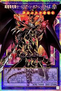 遊戯】遊戯王OCG デュエルモンスターズ 「LIMIT OVER COLLECTION - THE