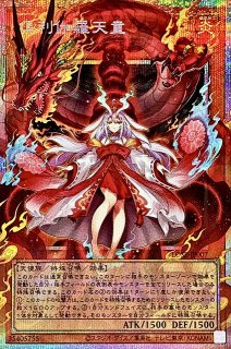 遊戯】遊戯王OCG デュエルモンスターズ 「LIMIT OVER COLLECTION - THE