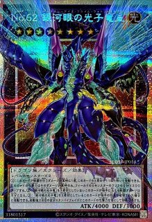 遊戯王OCG買取ならカードラボ！