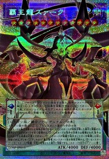 遊戯】プリズマティックシークレット一覧通販ならカードラボ！品揃えも