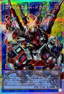 遊戯】遊戯王OCG デュエルモンスターズ 「LIMIT OVER COLLECTION - THE