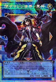 遊戯】プリズマティックシークレット一覧通販ならカードラボ！品揃えも