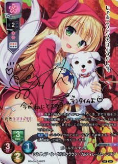 Ver.ビジュアルアーツ 2.0 -サガプラネッツ Edition-買取なら