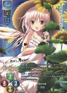 驚きの価格 Lycee 4枚セット 蓮乃咲 Sp リセ パープルソフトウェア1 0 カード Southwinddeli2 Mikronexus Net