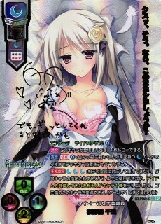 Ver.HOOKSOFT 1.0買取ならカードラボ！