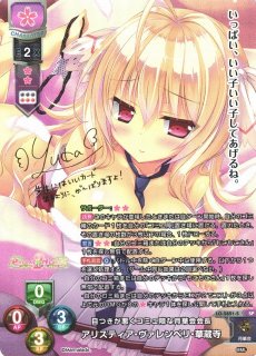 Ver.まーまれぇど 1.0買取ならカードラボ！