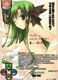 lycee 在原七海 ssp SP 在原 七海(サイン入り) 販売 | ゆずソフト 2.0 | Lycee