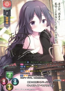 Ver.きゃべつそふと 1.0買取ならカードラボ！