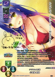 Ver.ゆずソフト 3.0買取ならカードラボ！