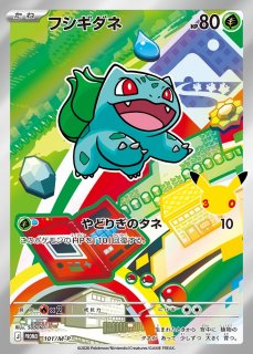 買取ならカードラボ！