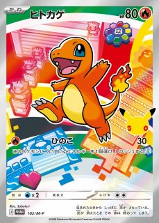 ポケカ]SAR/ARポケモン通販ならカードラボ！品揃えも豊富で安い！実