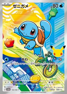 ポケカ]SAR/ARポケモン通販ならカードラボ！品揃えも豊富で安い！実