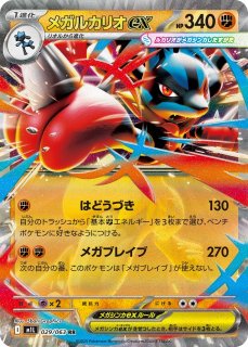 通販ならカードラボ！
