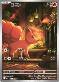 ポケカ]SAR/ARポケモン通販ならカードラボ！品揃えも豊富で安い