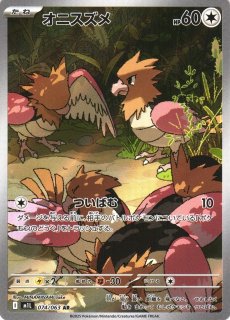 まとめ販売　　SAR,SR AR他 全SAR・SA（スペシャルアート）一覧まとめ | ポケカはっく