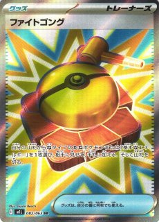 通販ならカードラボ！