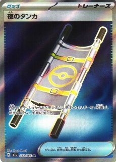 通販ならカードラボ！