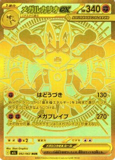 通販ならカードラボ！