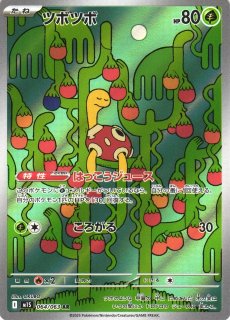 ポケカ　ar.sarまとめ売り ポケカ 大量 キラカード 引退品 まとめ売り SAR SR AR - メルカリ