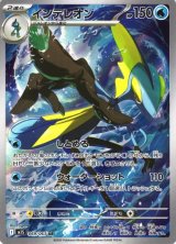 Nのレシラム AR 5枚　ホエルオー AR 1枚 ゼクロムex」「レシラムex」などの収録カードを一挙公開