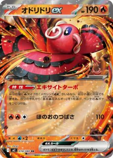 通販ならカードラボ！