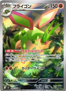 ポケカ]SAR/ARポケモン通販ならカードラボ！品揃えも豊富で安い