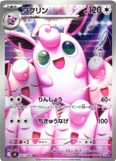 ボ*)様 ポケモンカード AR SAR まとめ 80枚 ポケモンカードAR SR SAR 10枚 まとめ売り - メルカリ