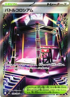 通販ならカードラボ！