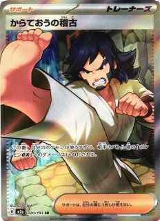 通販ならカードラボ！