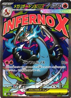 ポケカ]SAR/ARポケモン通販ならカードラボ！品揃えも豊富で安い！実