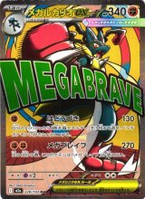 買取ならカードラボ！ (Page 1)