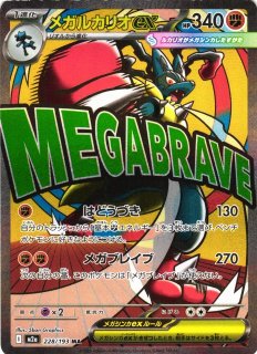 ポケカ]SAR/ARポケモン通販ならカードラボ！品揃えも豊富で安い！実