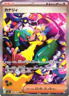 通販ならカードラボ！