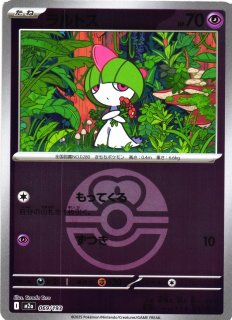 通販ならカードラボ！