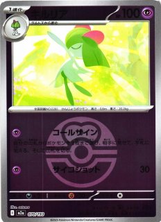 70726f647563742f4d32616d625f30