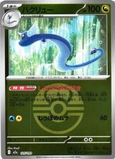 通販ならカードラボ！
