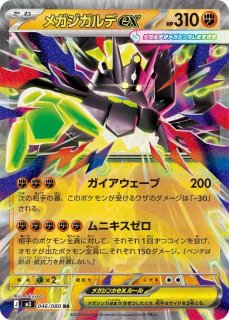通販ならカードラボ！