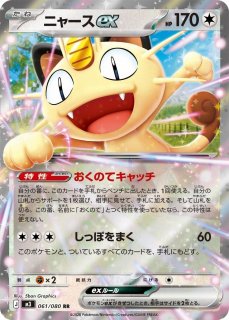 通販ならカードラボ！