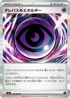 通販ならカードラボ！