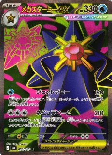 通販ならカードラボ！