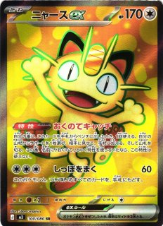 通販ならカードラボ！