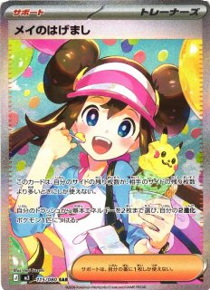 通販ならカードラボ！
